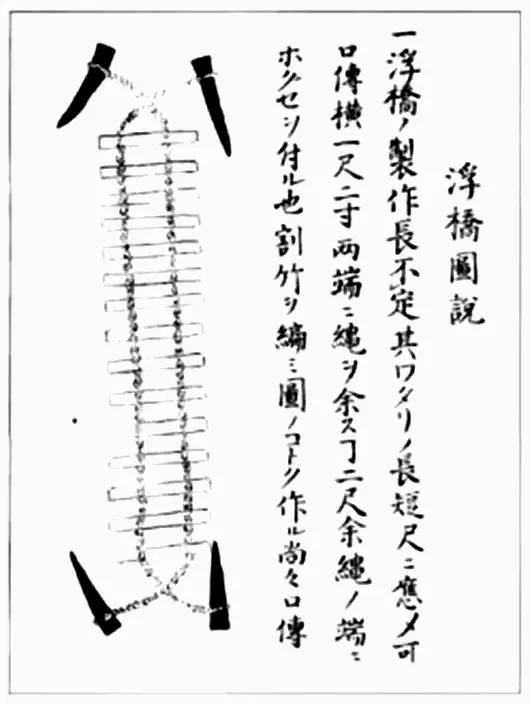 ninja-ve-golge-sanati-kitap-10