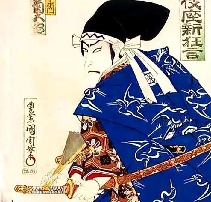 ninja-ve-golge-sanati-kitap-14